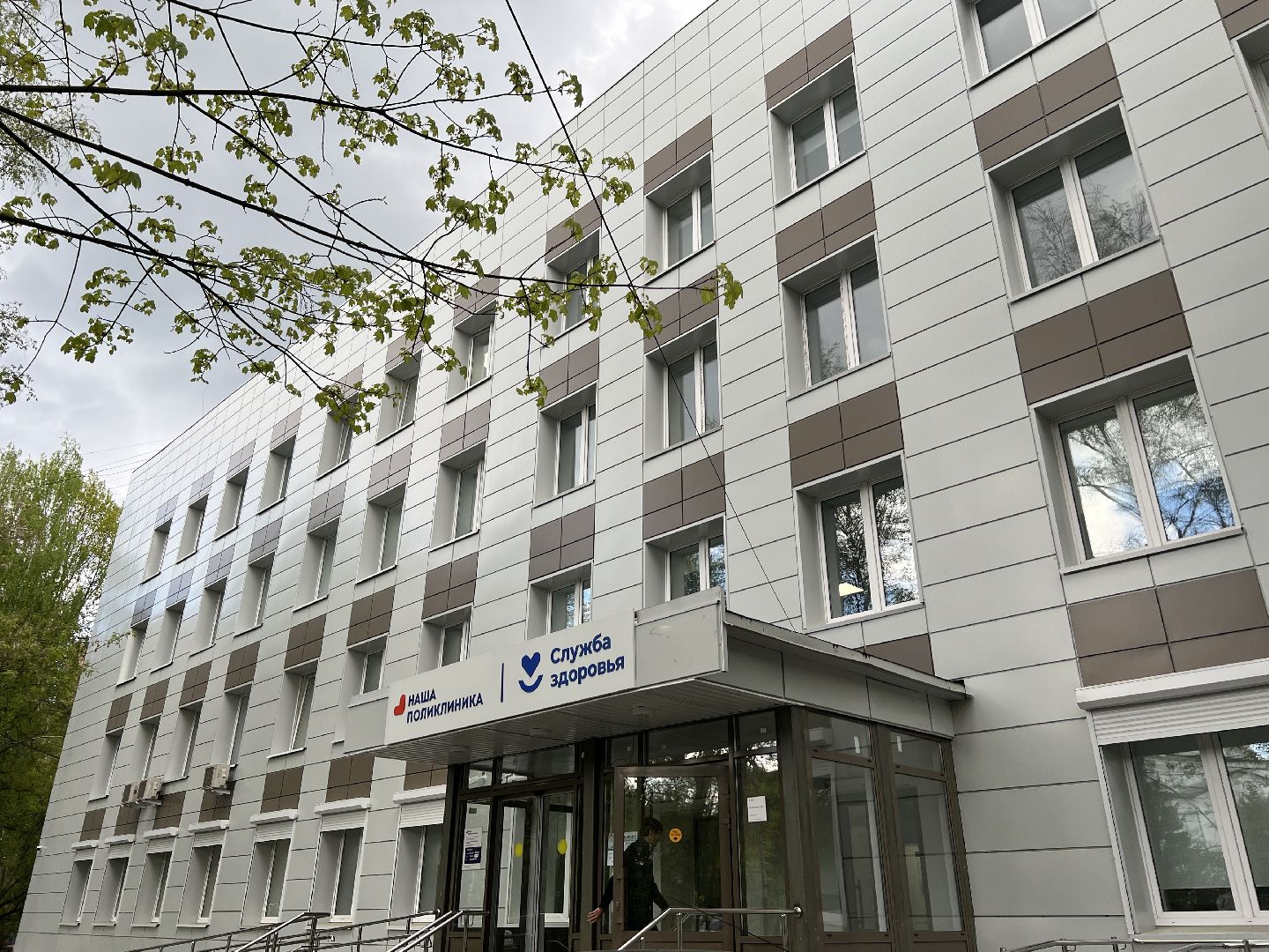 Химки, медицина, вакцинация