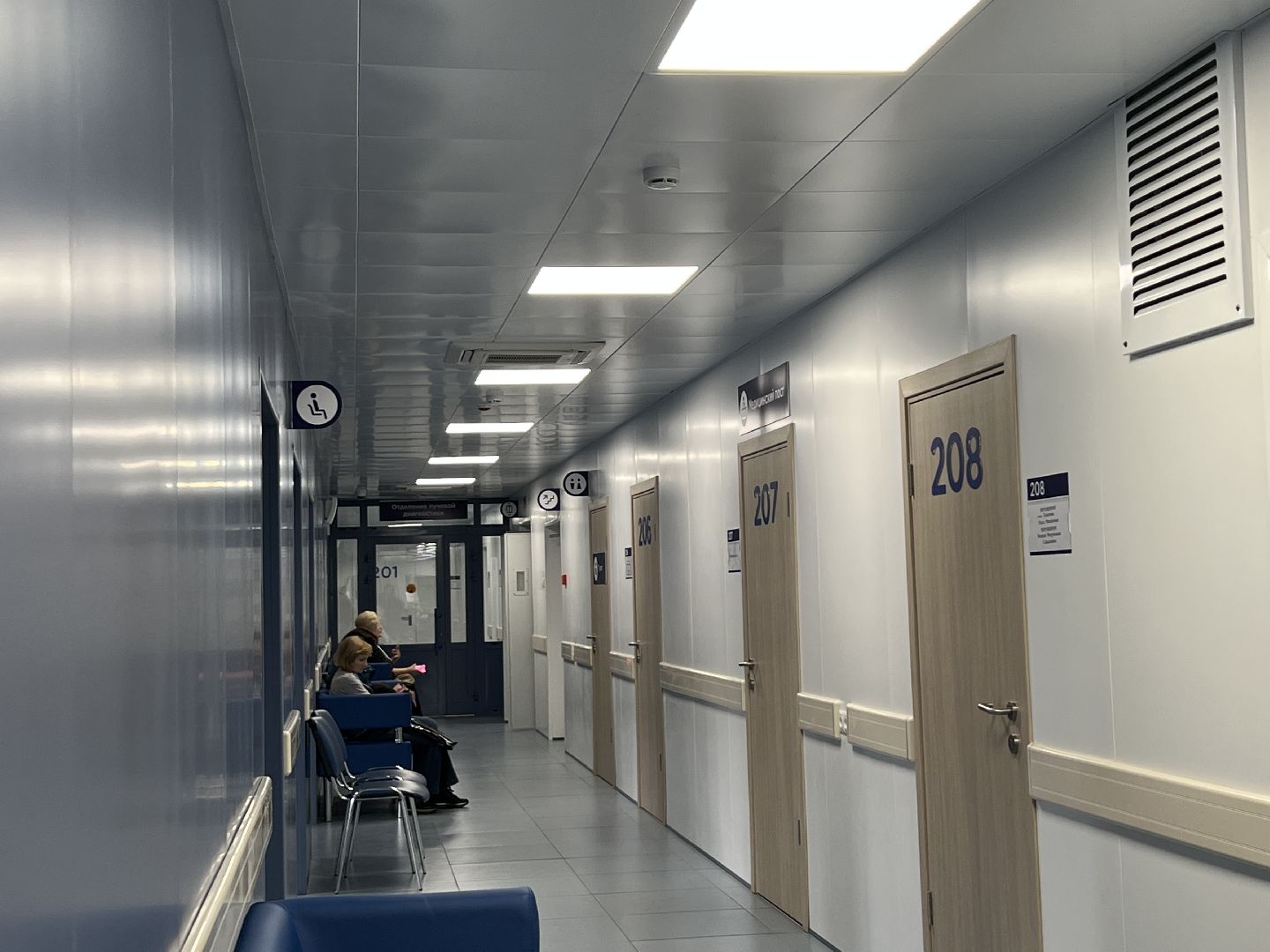 Химки, медицина, вакцинация