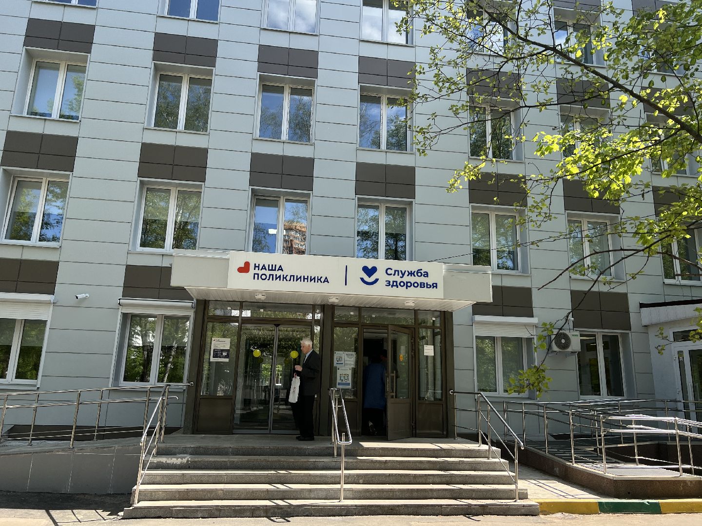 Химки, медицина, вакцинация