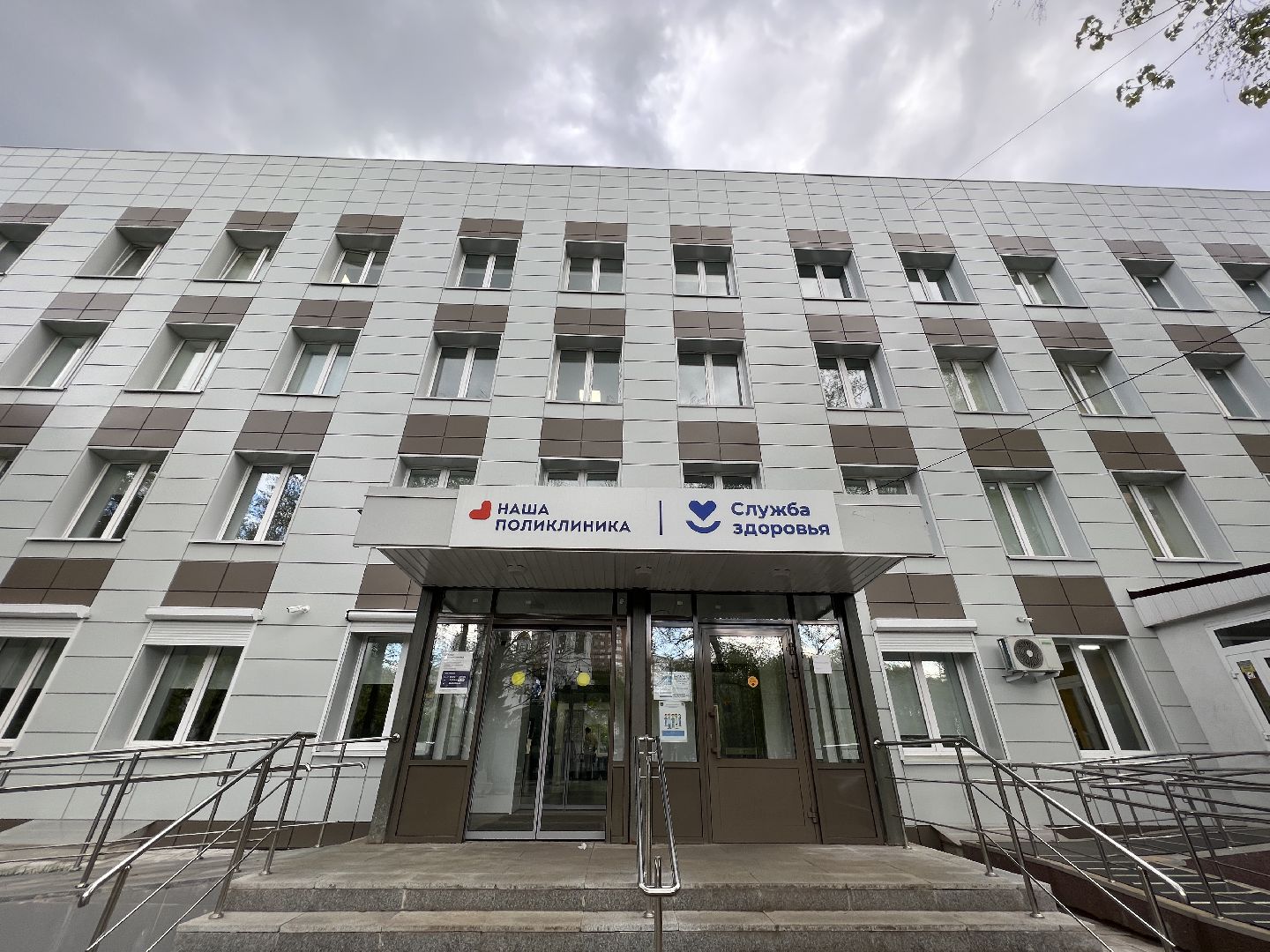 Химки, медицина, вакцинация