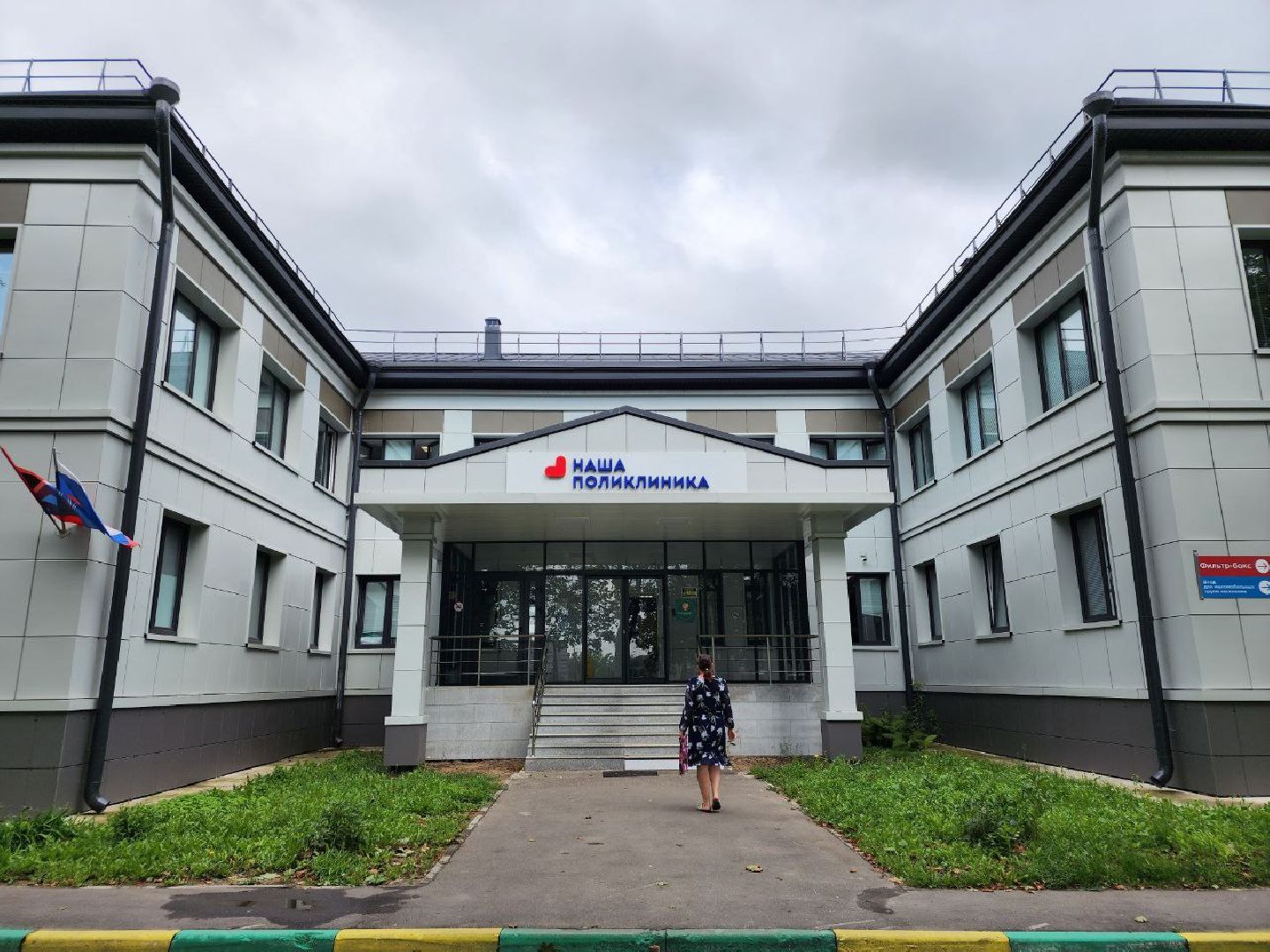 диспансеризация, здоровье, поликлиника, Лосино-Петровский, медицина,