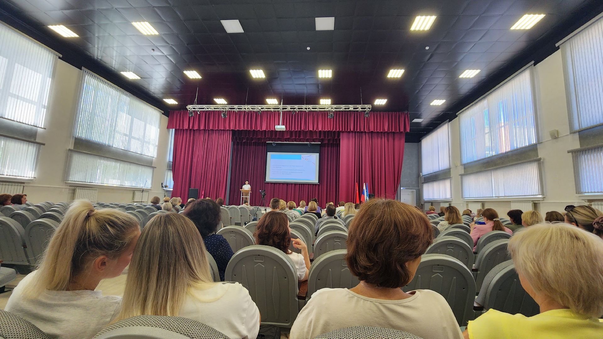 Образование, конференция, начало учебного года, планы, Протвино