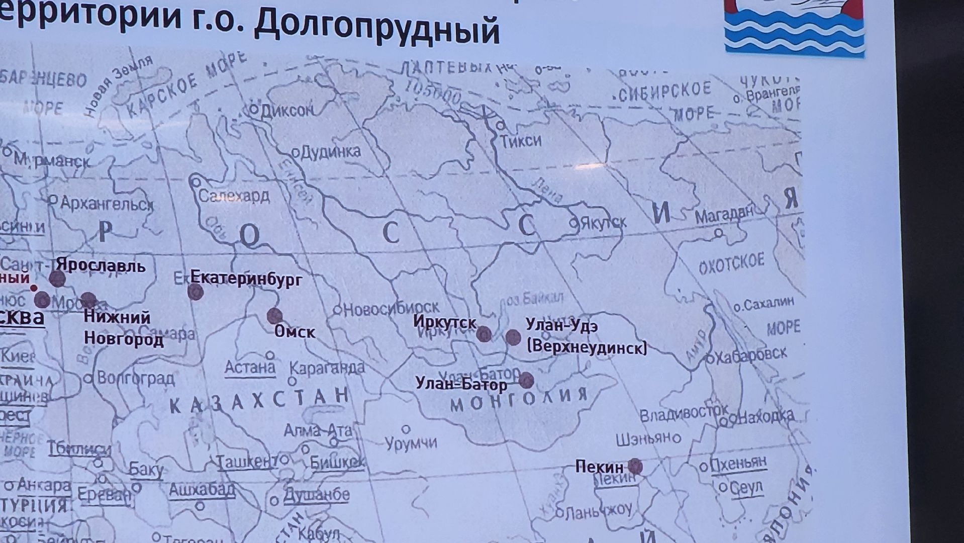 Долгопрудный, Мысово, усадьба, музей