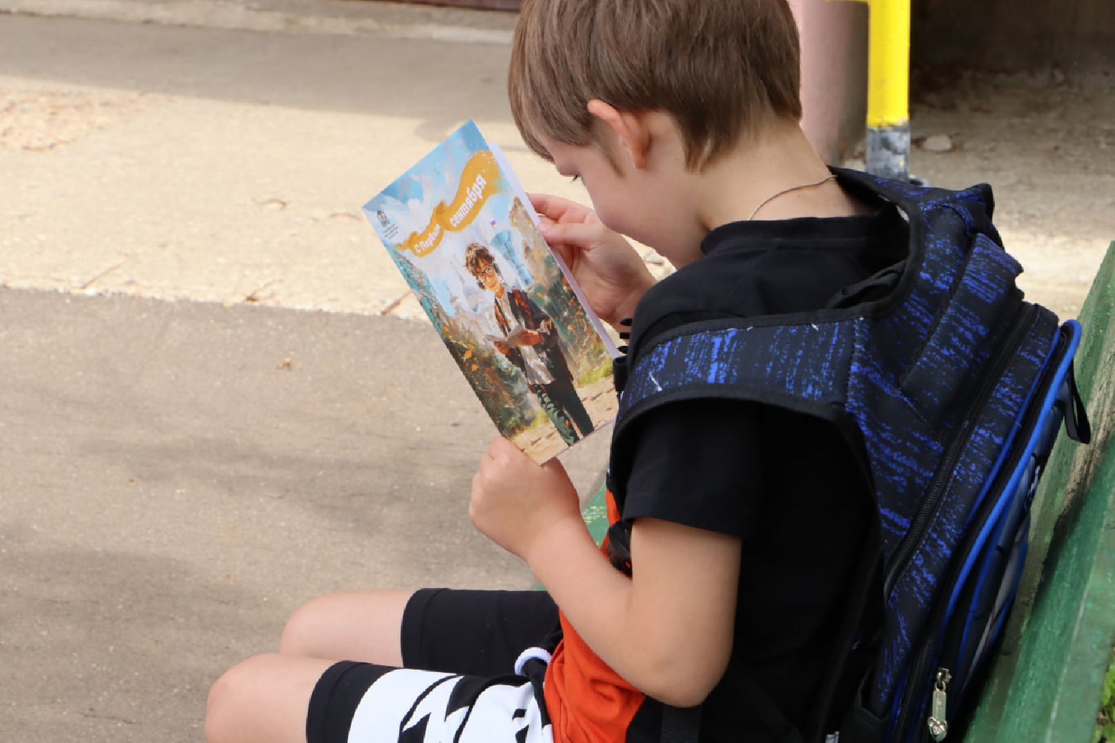 Серебряные Пруды, дети