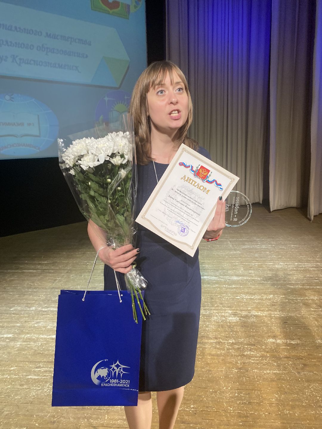 Краснознаменск, воспитатель, конкурс, образование