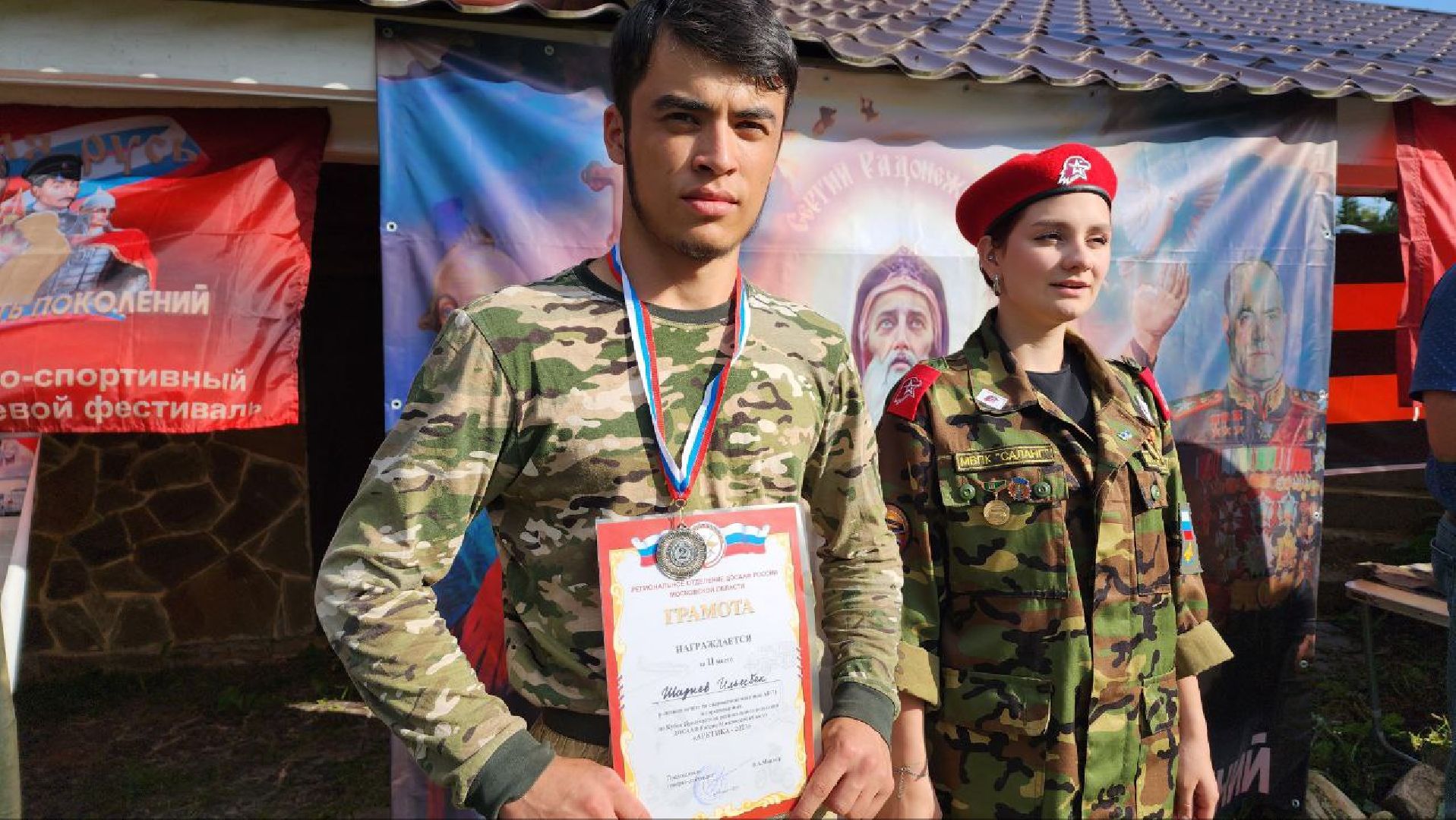 Дмитров, Фестиваль Святая Русь, Святогорово