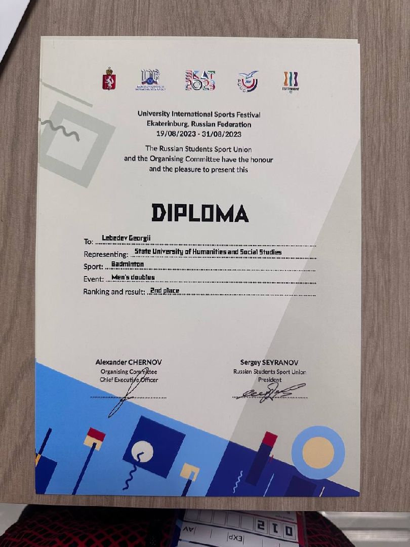 коломна, спорт, гсгу