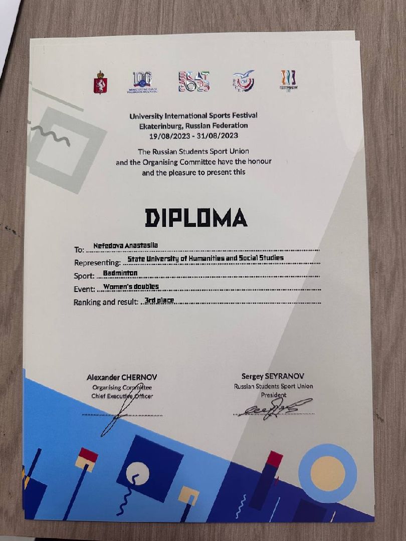 коломна, спорт, гсгу