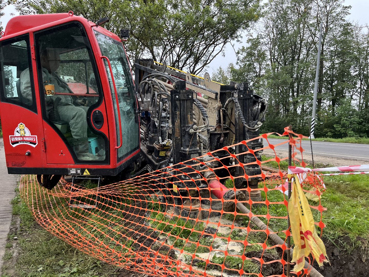 Наро-Фоминск, ЖКХ, котельная, отопительный сезон, зима близко