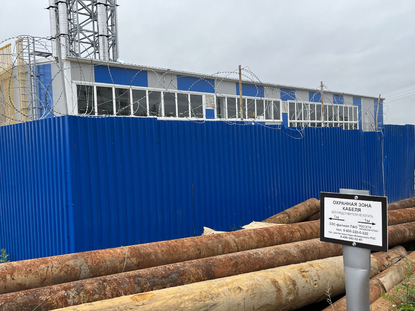 Наро-Фоминск, ЖКХ, котельная, отопительный сезон, зима близко