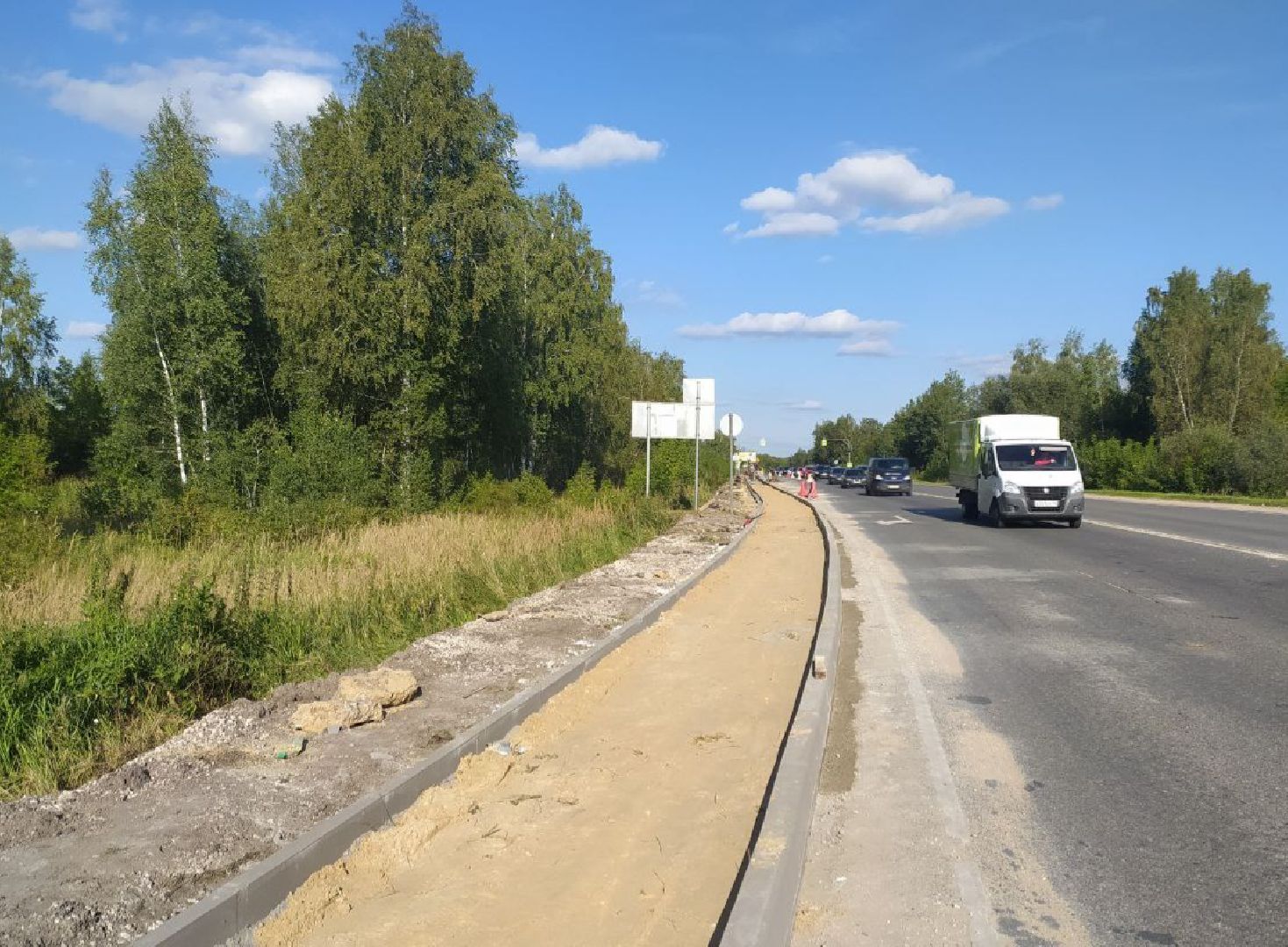 Коломна, дороги, тротуар, безопасность