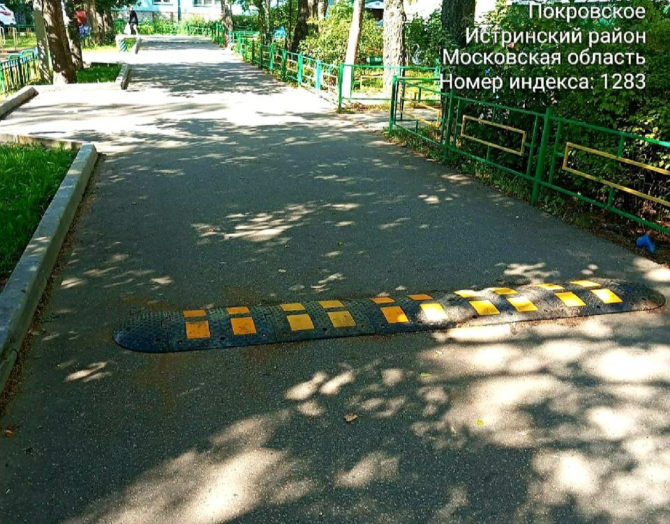 Истра, дороги, неровность, безопасность