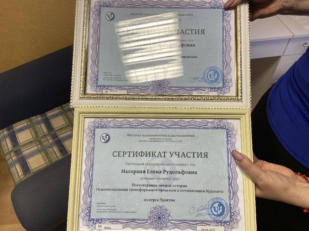 Волоколамск, редан, психолог, подростки, дети, помощь людям, предупреждение,