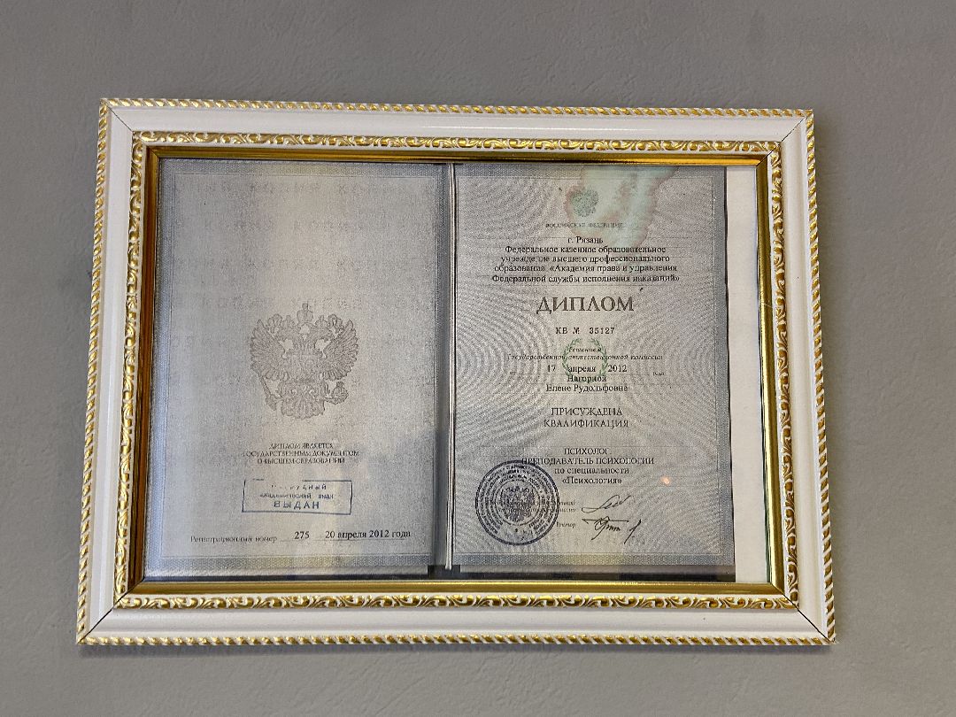 Волоколамск, редан, психолог, подростки, дети, помощь людям, предупреждение,