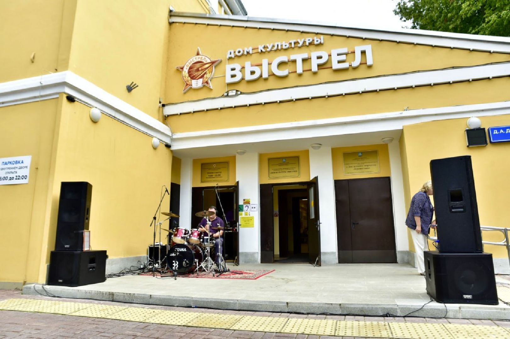 Солнечногорск, культура, коллектив, воспитанники, концерт