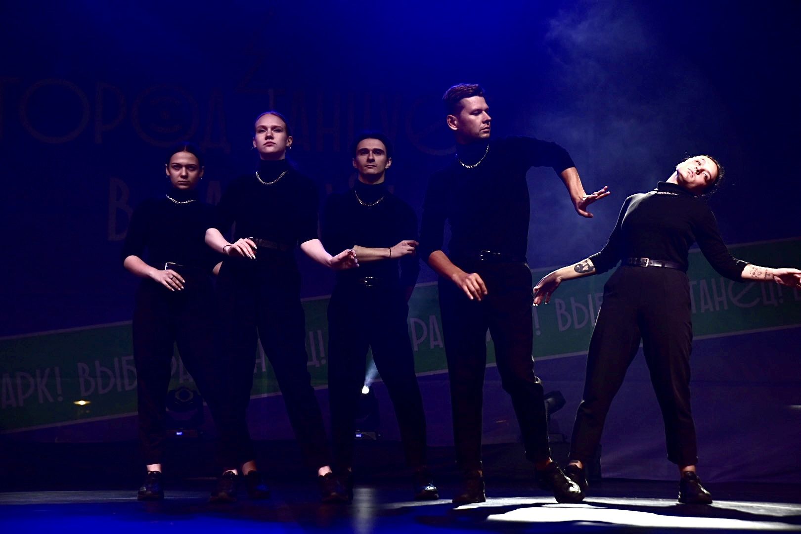 Солнечногорск, танцы, парк, Дружинин, хореография,