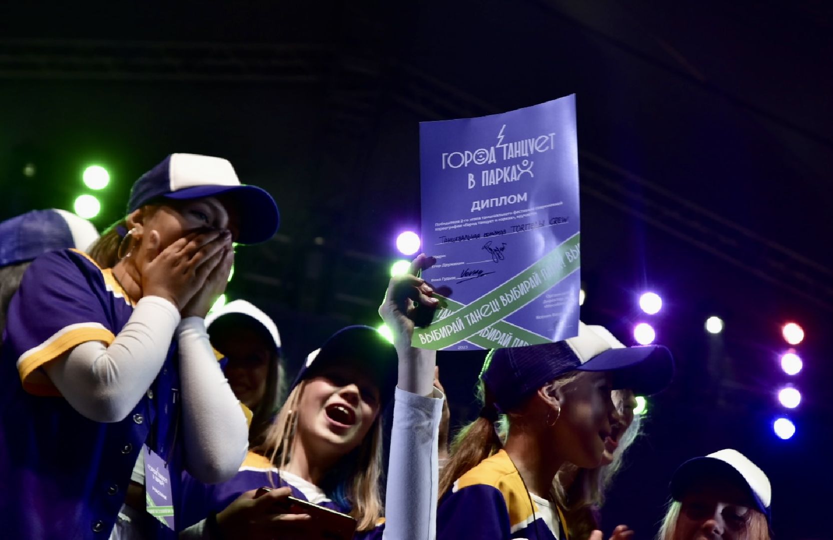 Солнечногорск, танцы, парк, Дружинин, хореография,