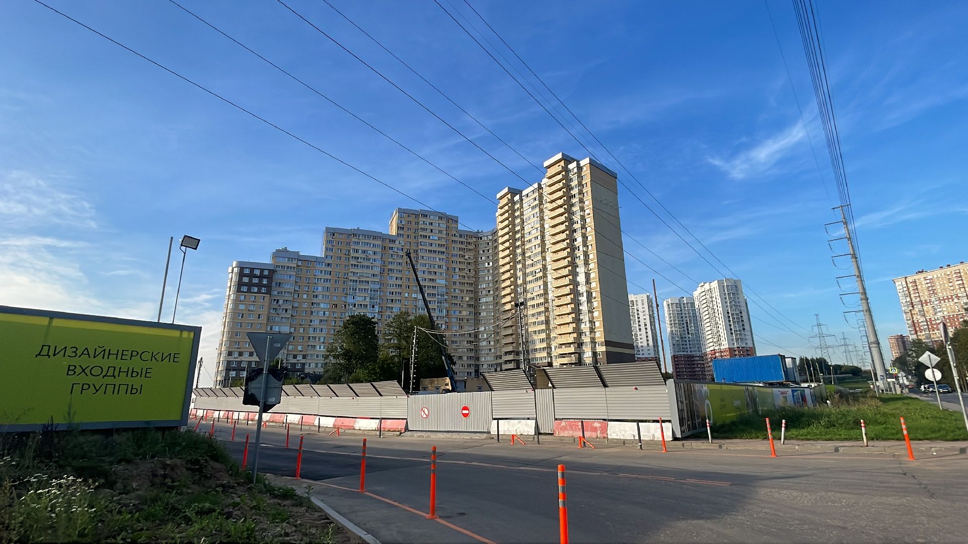 Одинцово, пожар, запах гари, промзона, МЦУР, Министерство экологии и природопользования Московской области