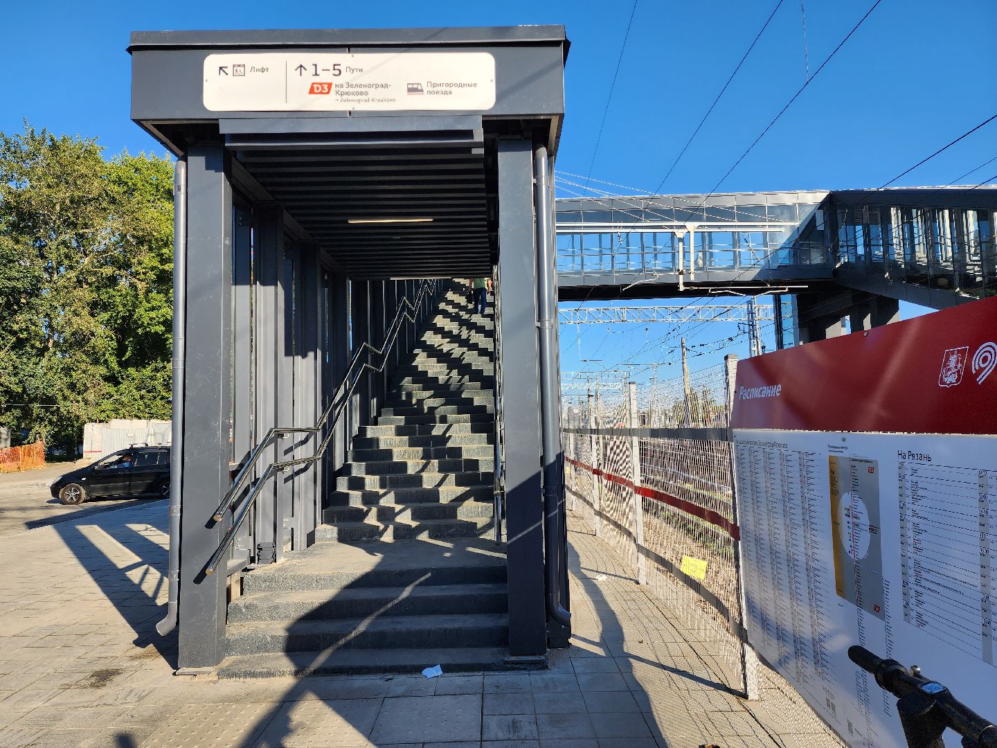 Раменское, транспорт, МЦД-3, на мосту у платформы Ипподром запустили пассажирские лифты