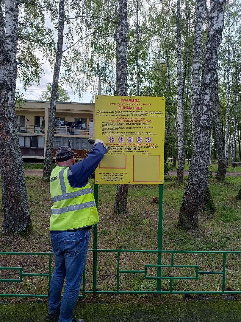 детская игровая площадка,