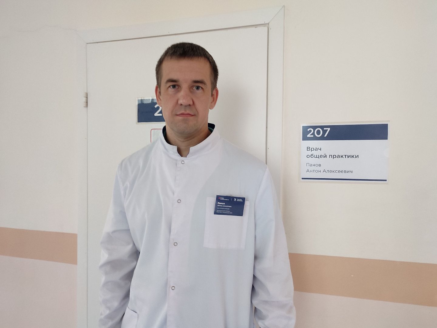 #врач, #талдомскаяобласть, #врачобщейпрактики, #конкурс, #медицина