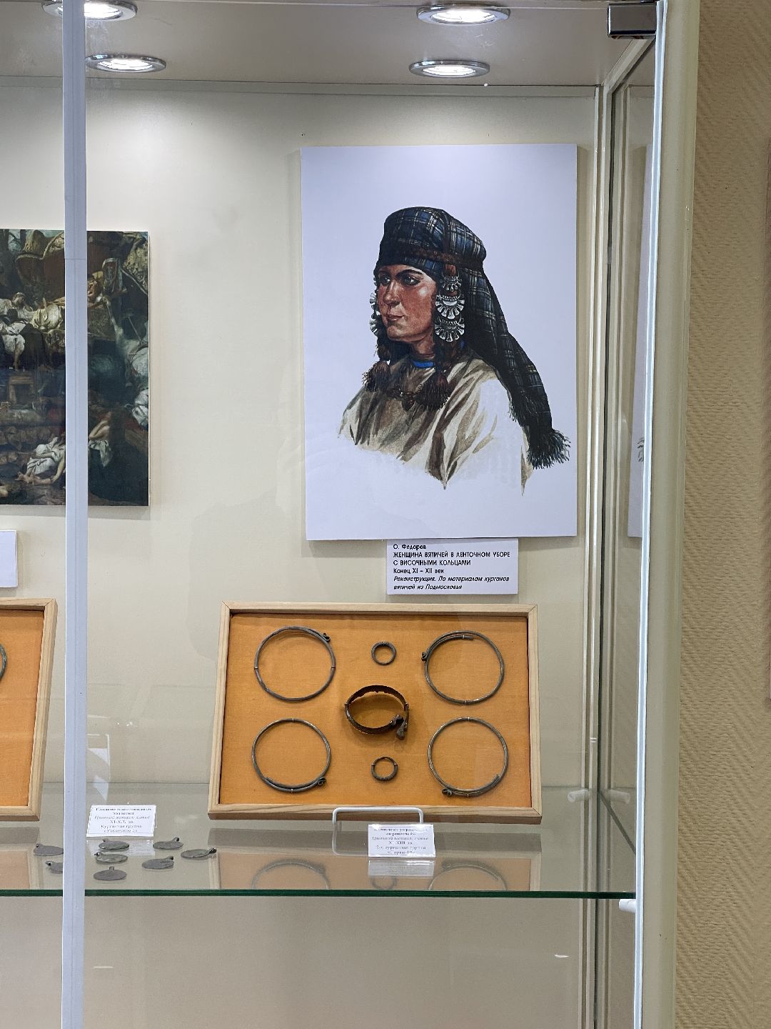 Краеведение, история, музей, археология, наука, экскурсия, лекция, Одинцово