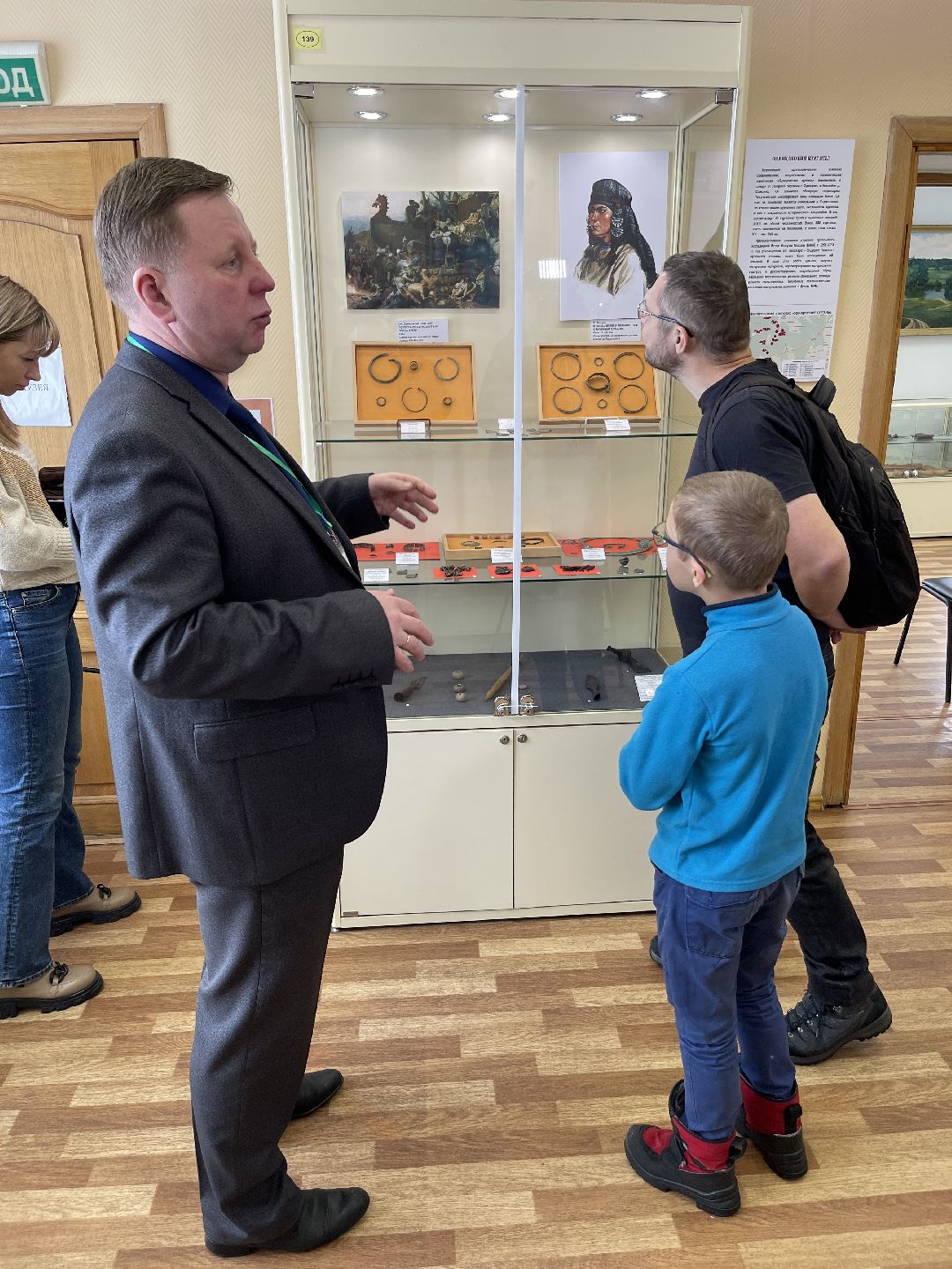 Краеведение, история, музей, археология, наука, экскурсия, лекция, Одинцово