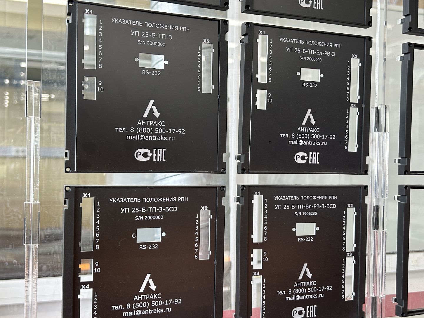 экономика, импортозамещение, оборудование, Фрязино