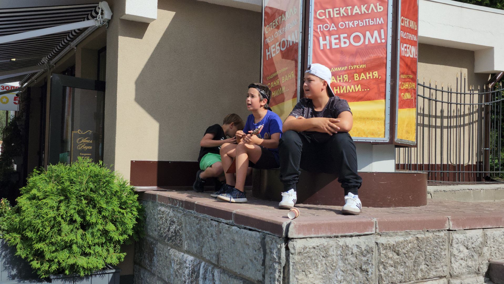 Уличные музыканты, балалаечник, Цой, Ногинск, Богородский городской округ