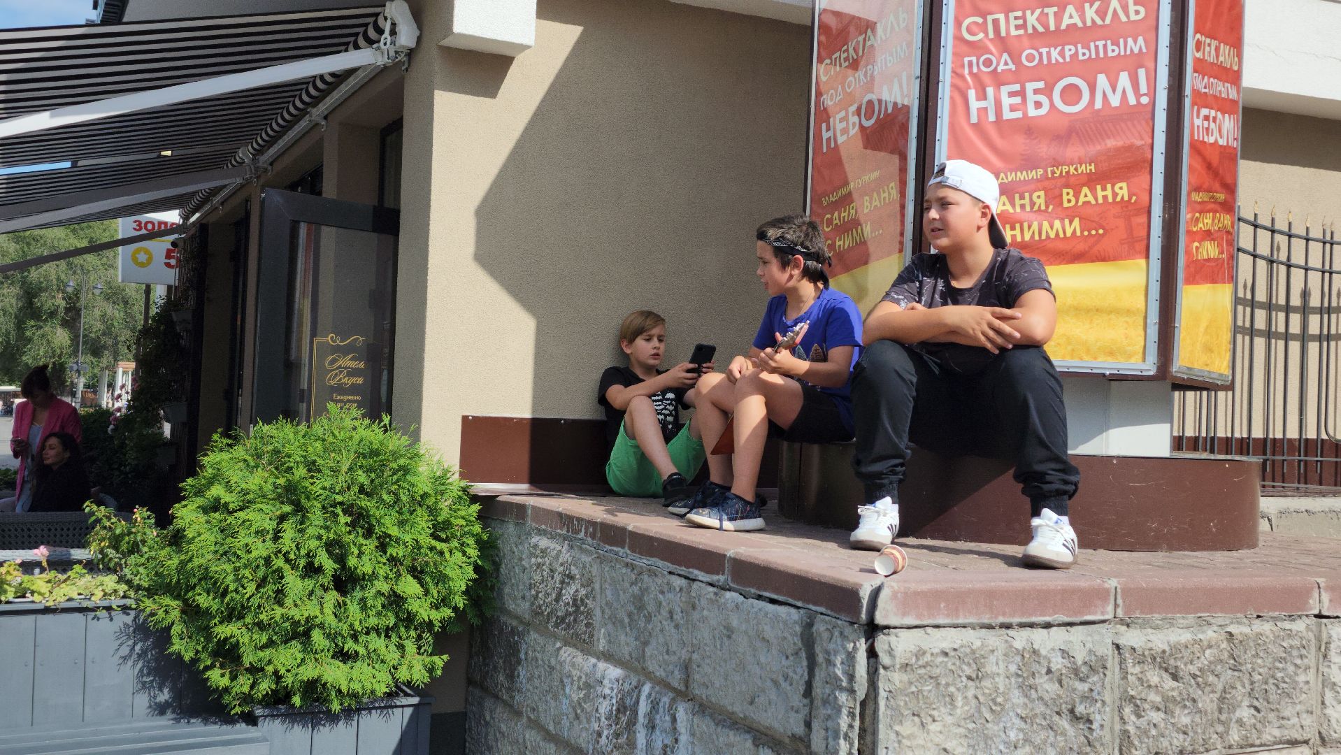 Уличные музыканты, балалаечник, Цой, Ногинск, Богородский городской округ