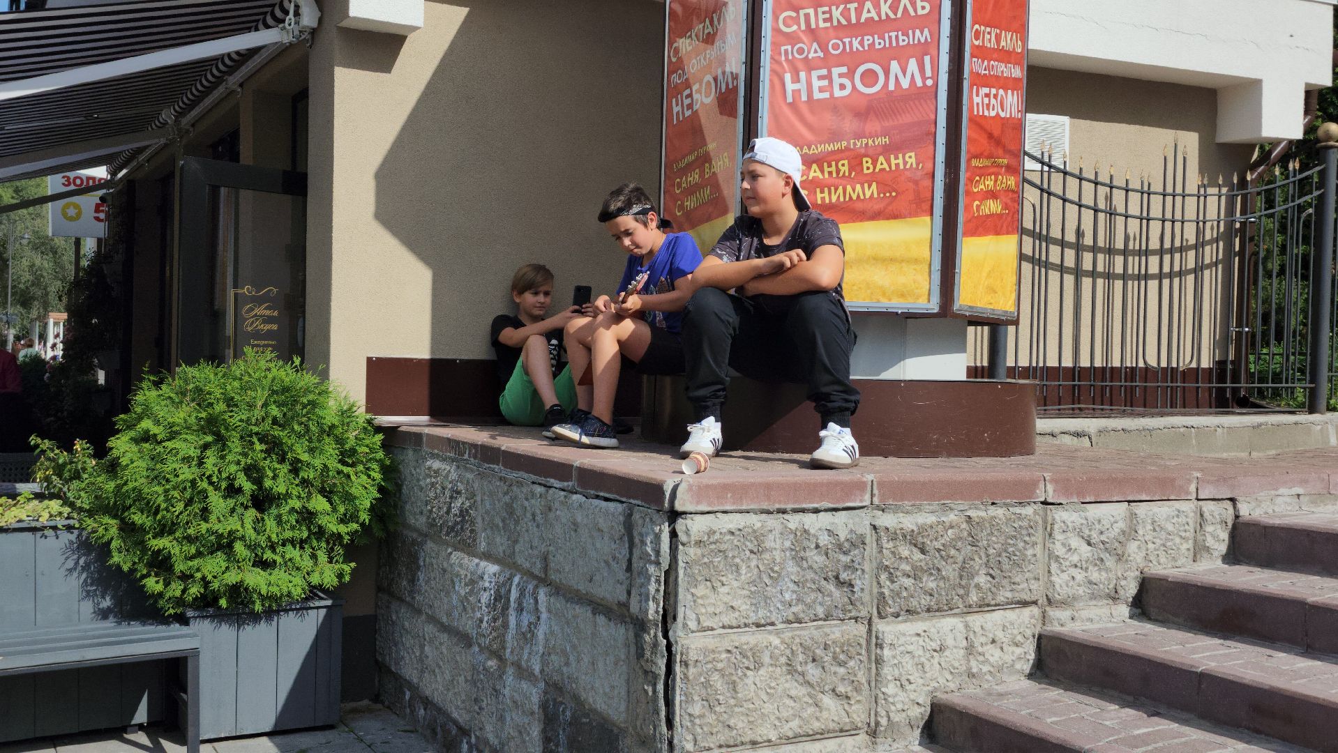 Уличные музыканты, балалаечник, Цой, Ногинск, Богородский городской округ