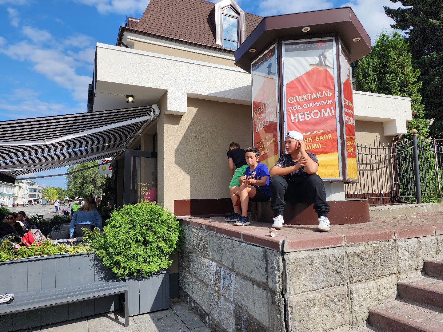 Уличные музыканты, балалаечник, Цой, Ногинск, Богородский городской округ