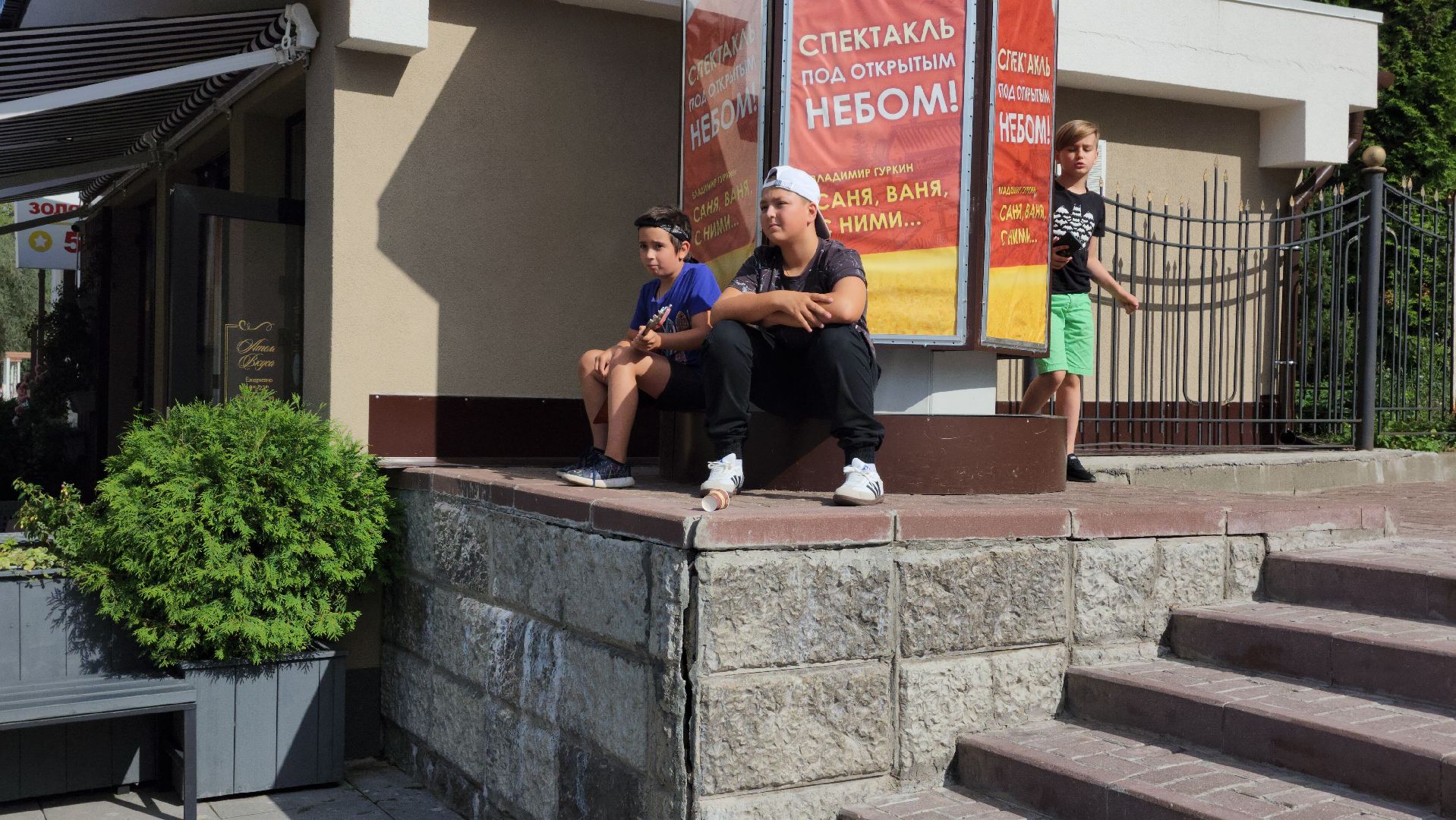 Уличные музыканты, балалаечник, Цой, Ногинск, Богородский городской округ