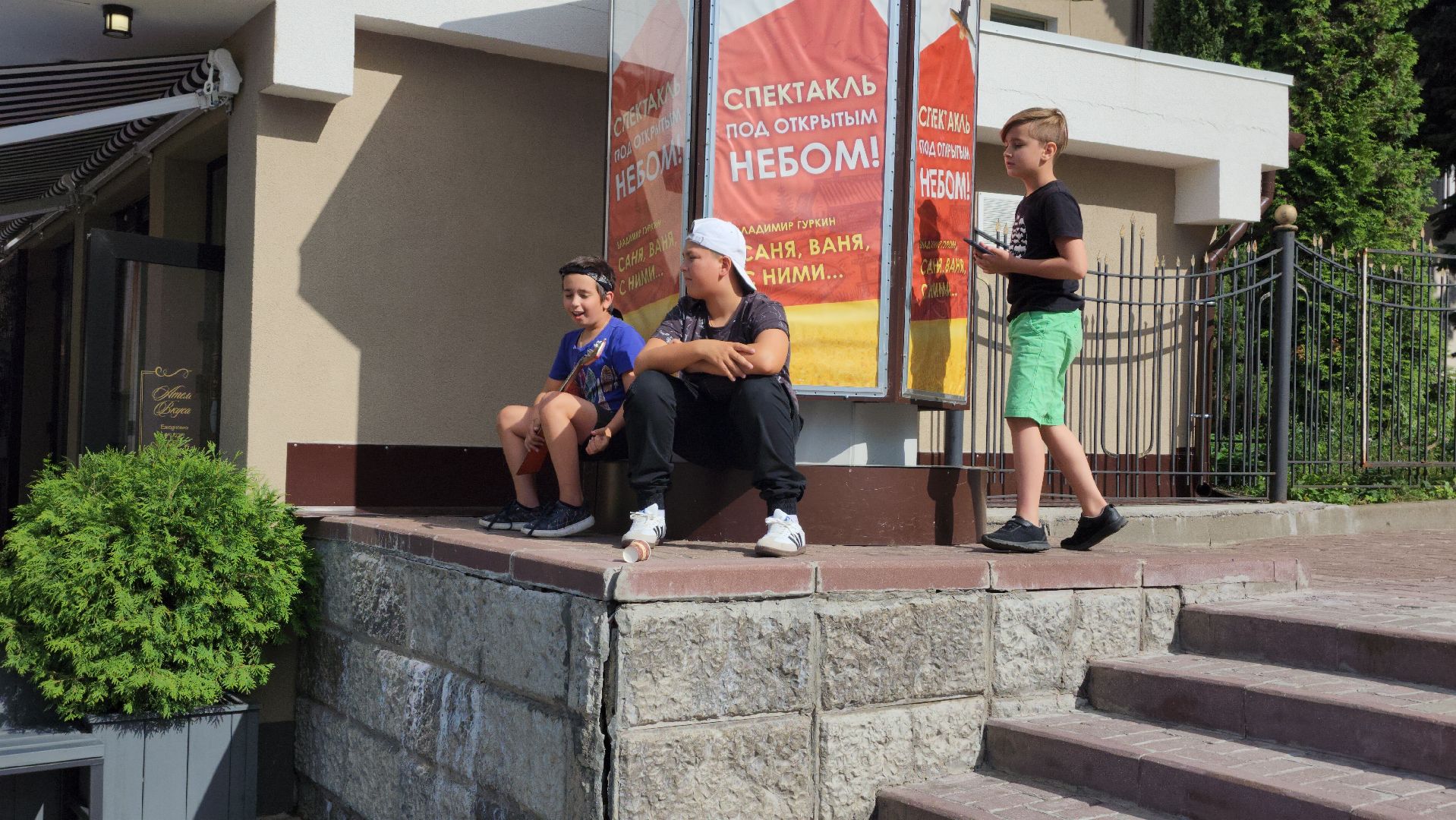 Уличные музыканты, балалаечник, Цой, Ногинск, Богородский городской округ