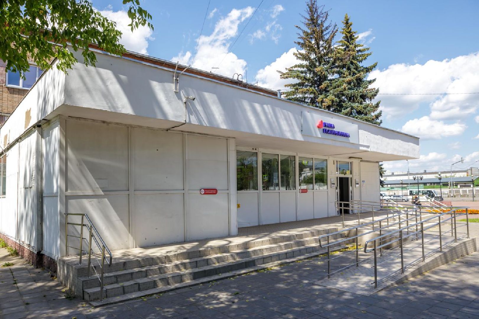 Люберецкая больница, онкоскрининг, диагностика