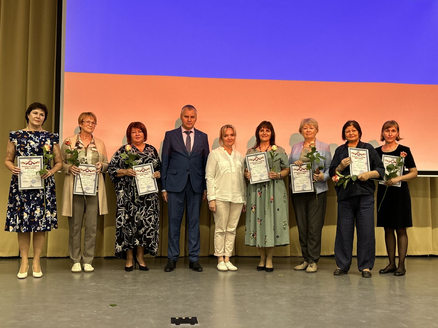 образование, школа, педагоги, Фрязино, конференция