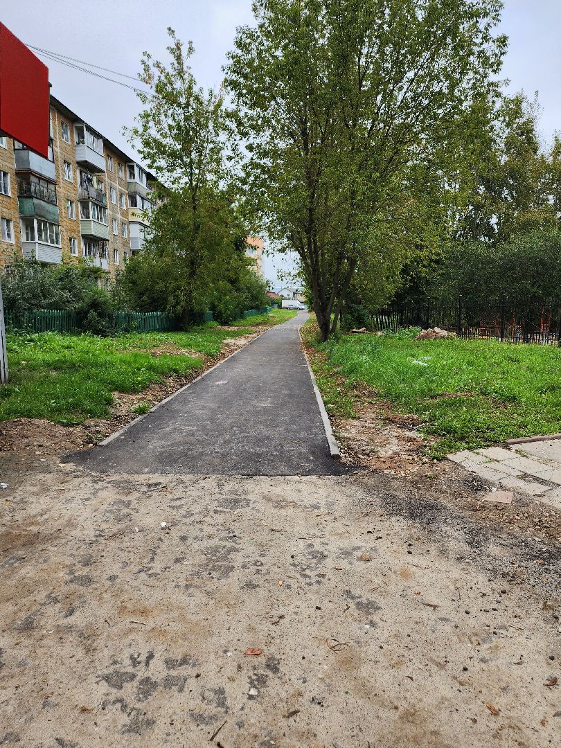 серпухов, народные тропы, благоустройство, улица советская, благоустройство дорог, двор асфальт,