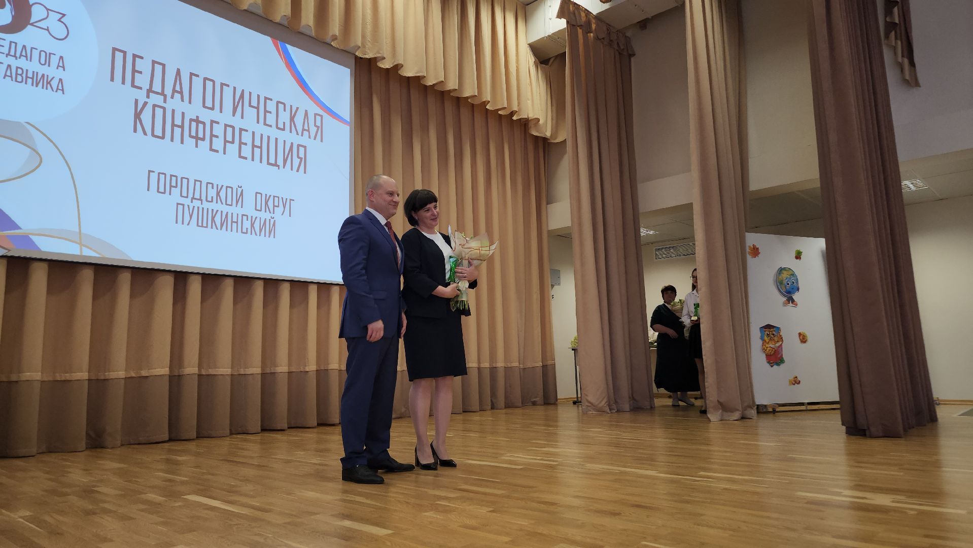 Пушкино, образование, дети, общество