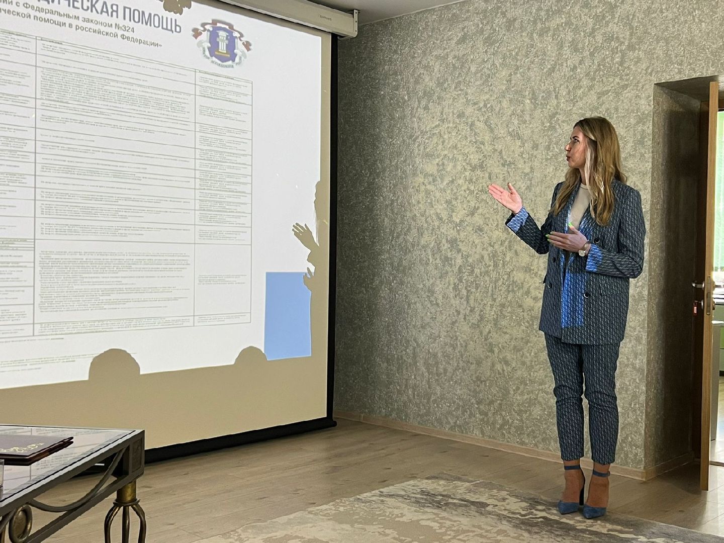 Егорьевск, бесплатная юридическая помощь, помощь, центр, социальное обслуживание