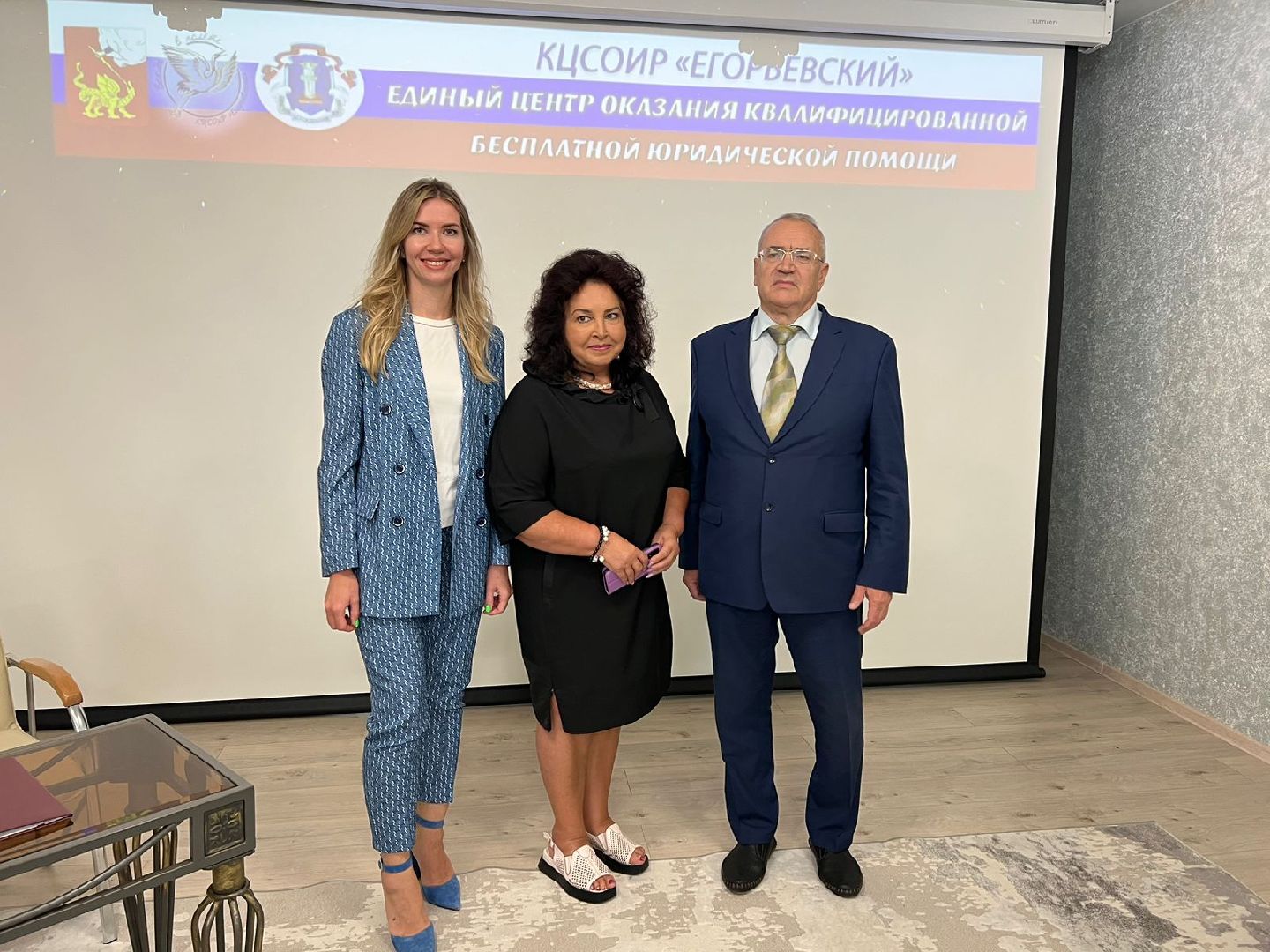 Егорьевск, бесплатная юридическая помощь, помощь, центр, социальное обслуживание