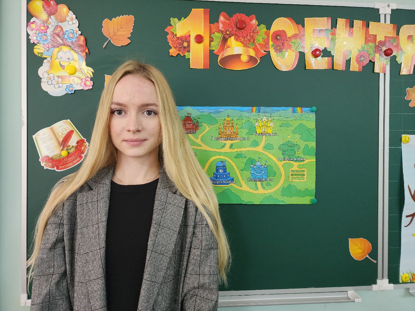 лицей, пушкино, педагоги, учебный год,