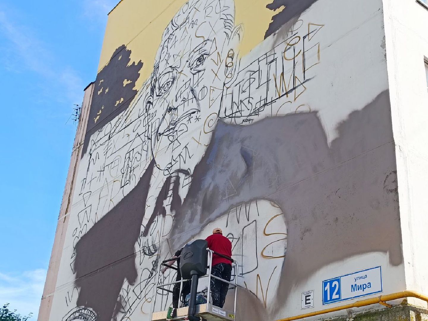 Можайск, Можайский городской округ, Подмосковье, Лица Победы, герой, Великая Отечественная война, граффити, проект, рисунок, Росмолодёжь