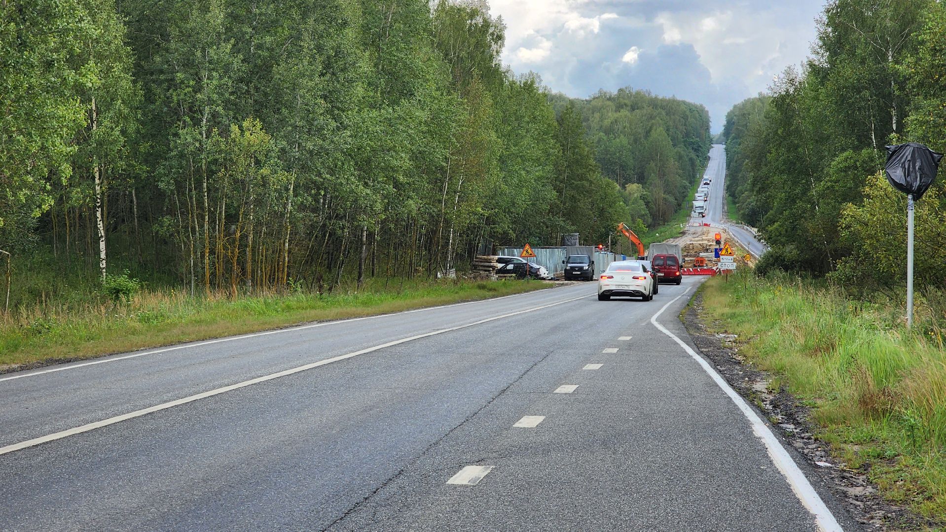 Ступино, мост, ремонт моста