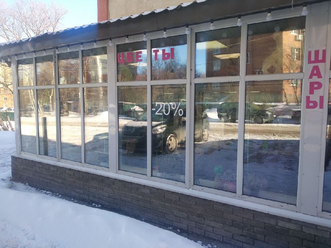 Дмитров, цветы, флорист, Минздрав МО