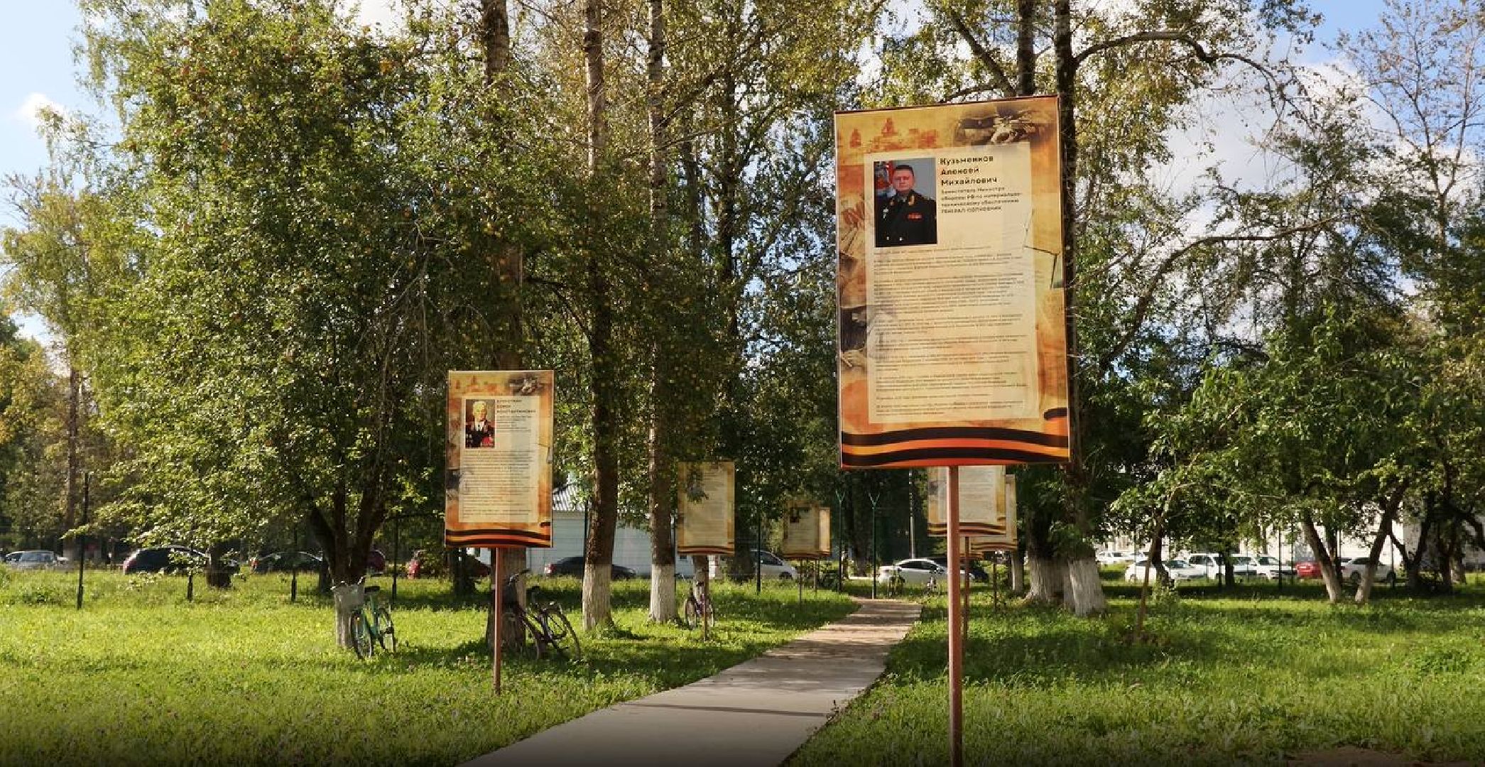 Можайск, Можайский городской округ, Подмосковье, аллея, герои, тыл, военнослужащие, патриотический проект