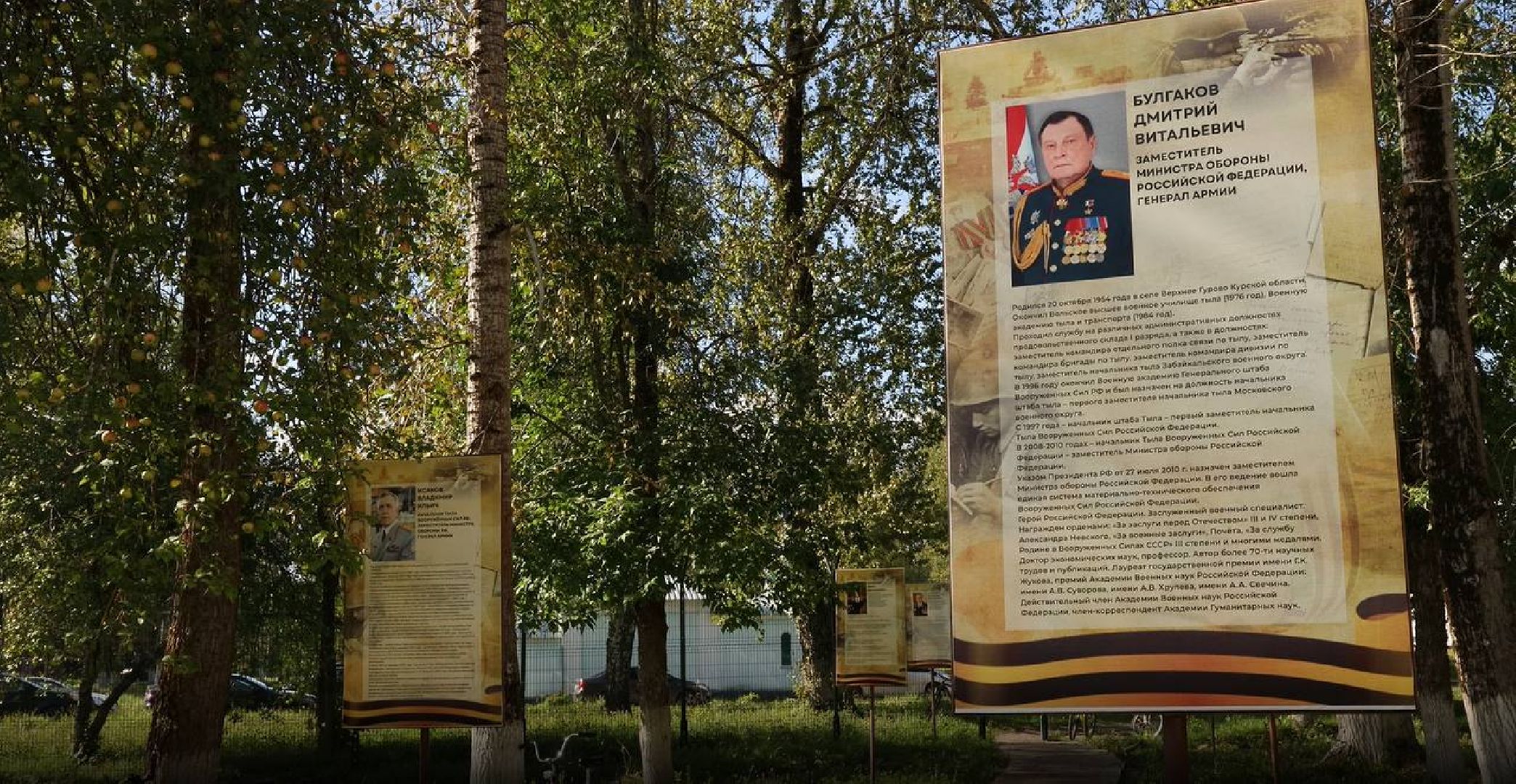 Можайск, Можайский городской округ, Подмосковье, аллея, герои, тыл, военнослужащие, патриотический проект