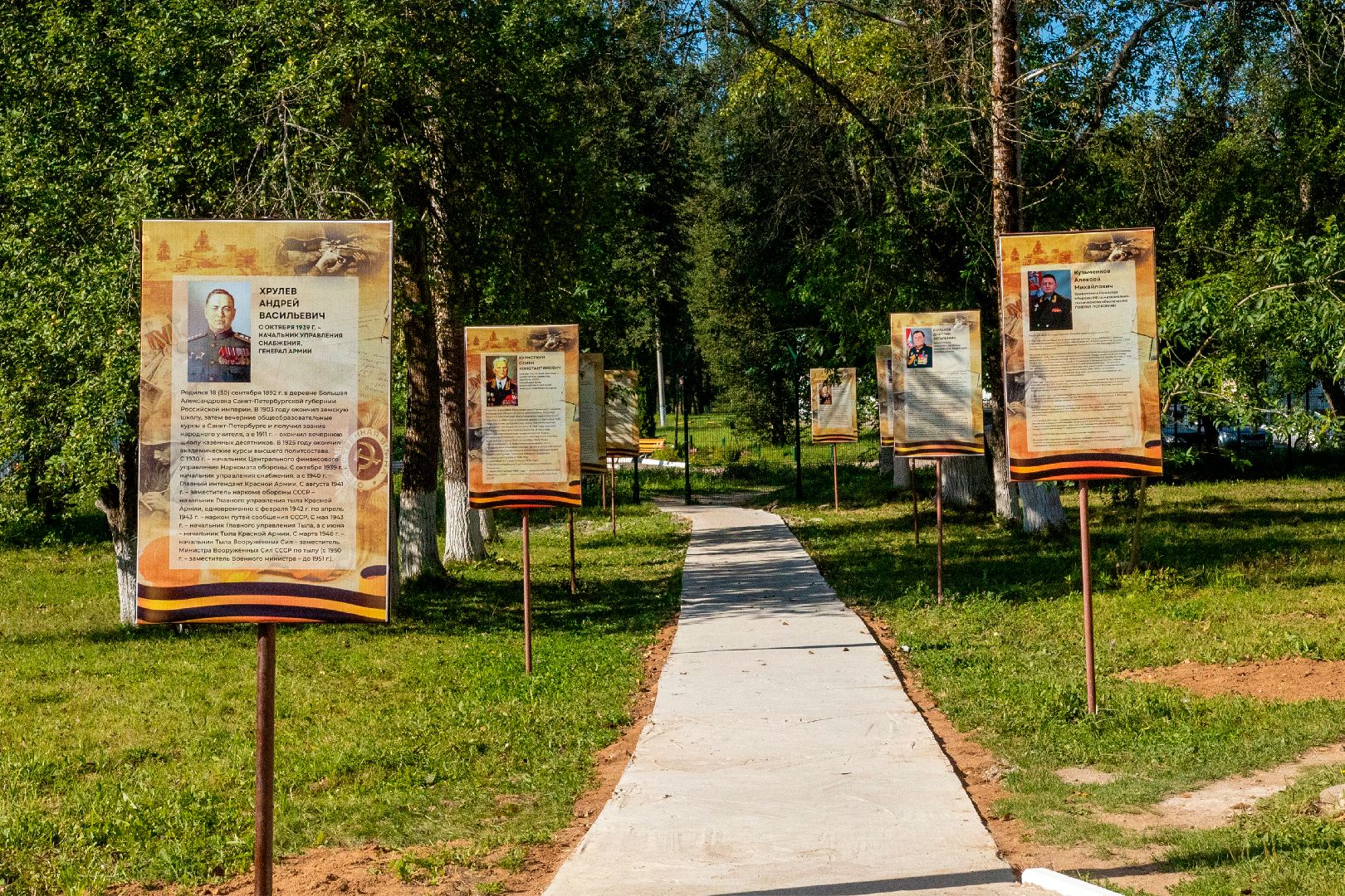 Можайск, Можайский городской округ, Подмосковье, аллея, герои, тыл, военнослужащие, патриотический проект