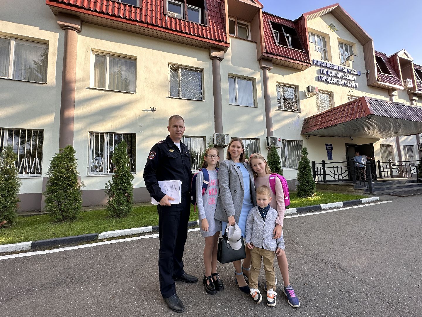 Одинцово, Общественный совет, День знаний