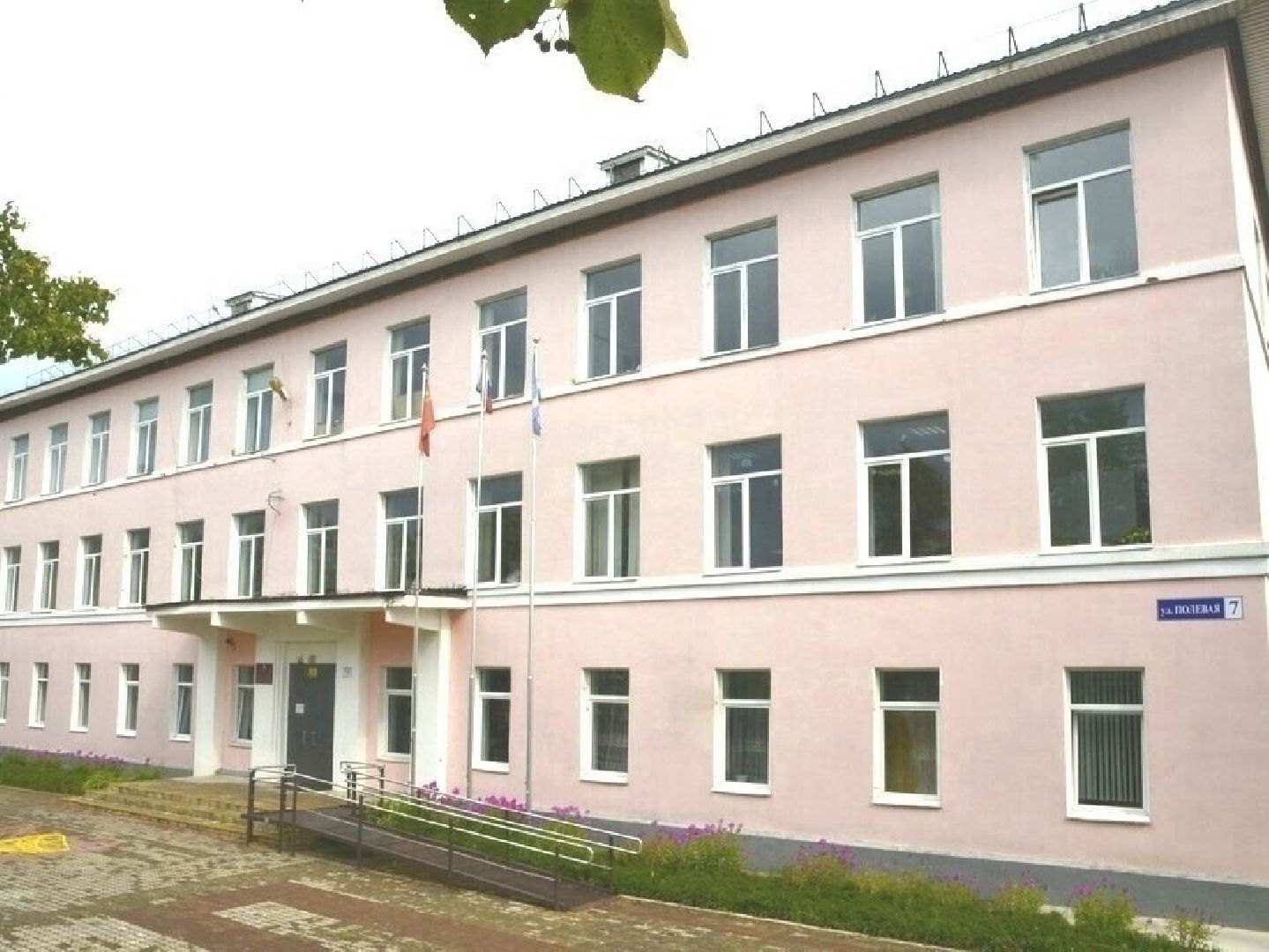 истра, образование, школа,