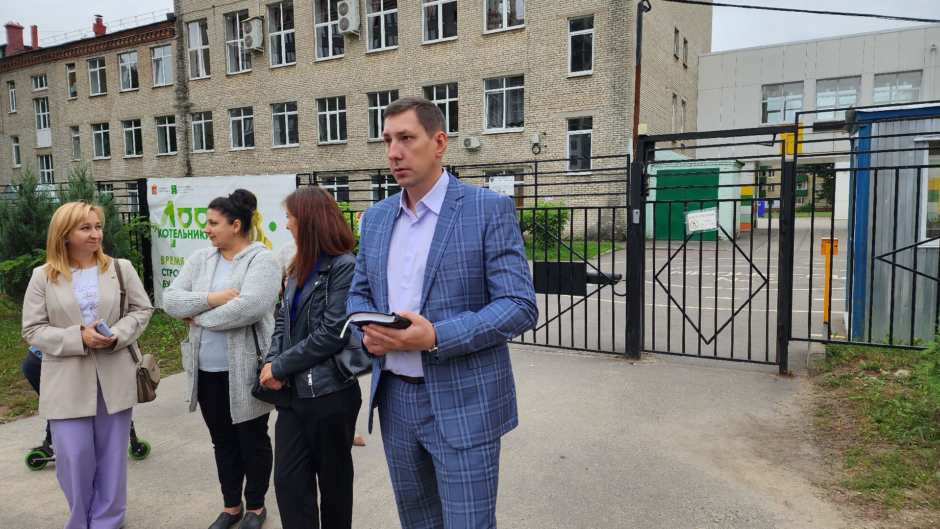 благоустройство, образование, безопасность, Котельники